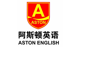 阿斯顿英语-专业的培训机构聚集平台