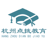 杭州点拨教育叛逆学校logo